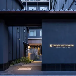 Tokyu Sanjo-karasuma 3*, Quioto Japão